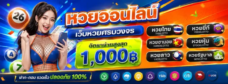 Promotion 1
